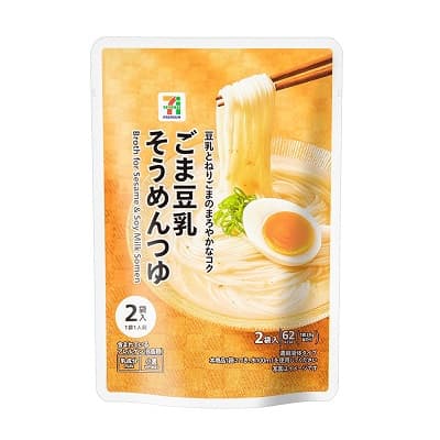 ごま豆乳そうめんつゆ 1人前×2袋入