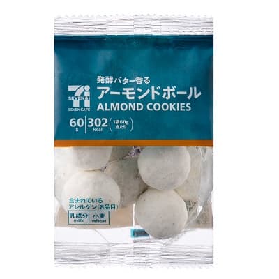 アーモンドボール