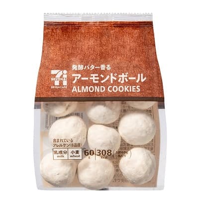 アーモンドボール 60g