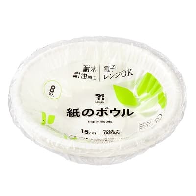 紙のボウル 15cm 8個入
