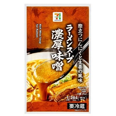 ラーメンスープ濃厚味噌 1人前