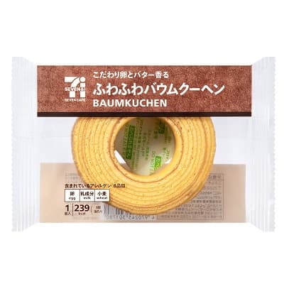 ふわふわバウムクーヘン 1個入