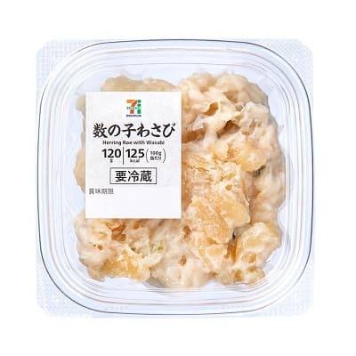 数の子わさび 120g
