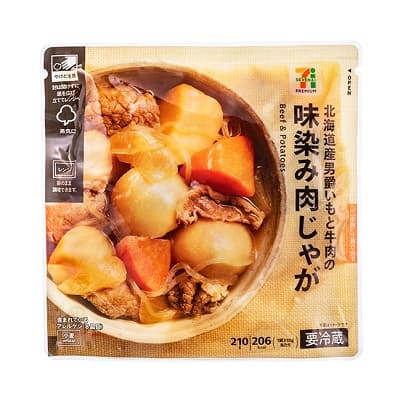 北海道男爵いもと牛肉の 味染み肉じゃが 210g
