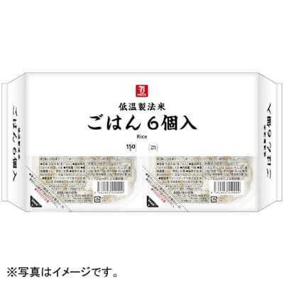 ごはん 6個入