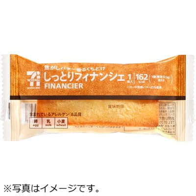 しっとりフィナンシェ 1個入