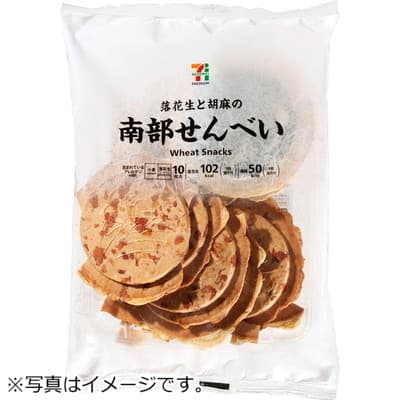 南部せんべい 10枚