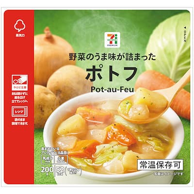 ポトフ