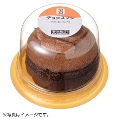 チョコスフレ