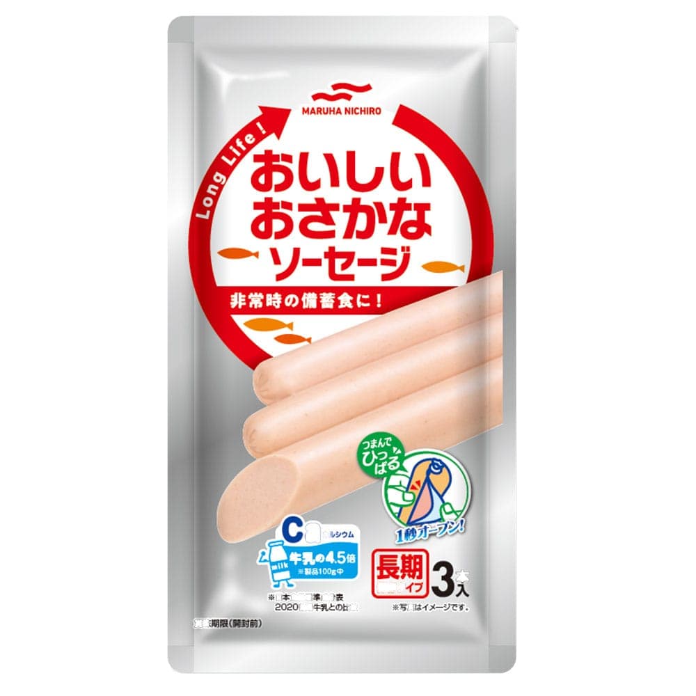 おいしいおさかなソーセージ