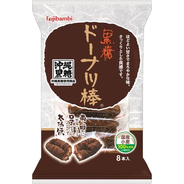 黒糖ドーナツ棒