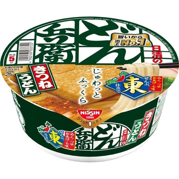 どん兵衛クラシック