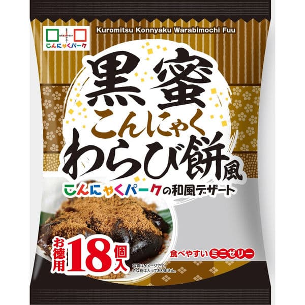 黒蜜こんにゃく　わらび餅風