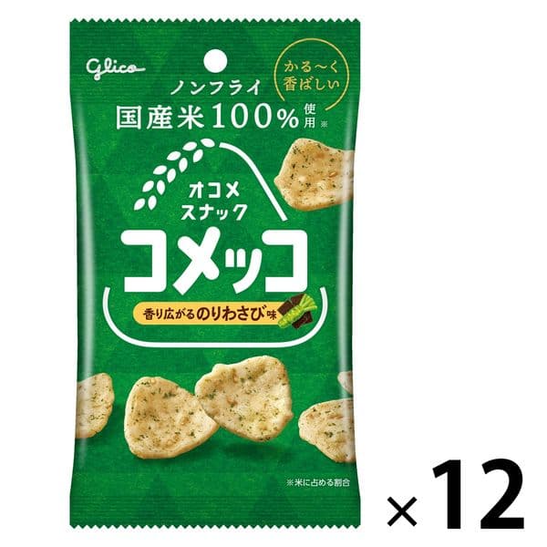 オコメスナック　コメッコ　香り広がるのりわさび