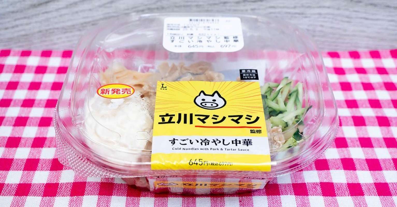 立川マシマシすごい冷やし中華