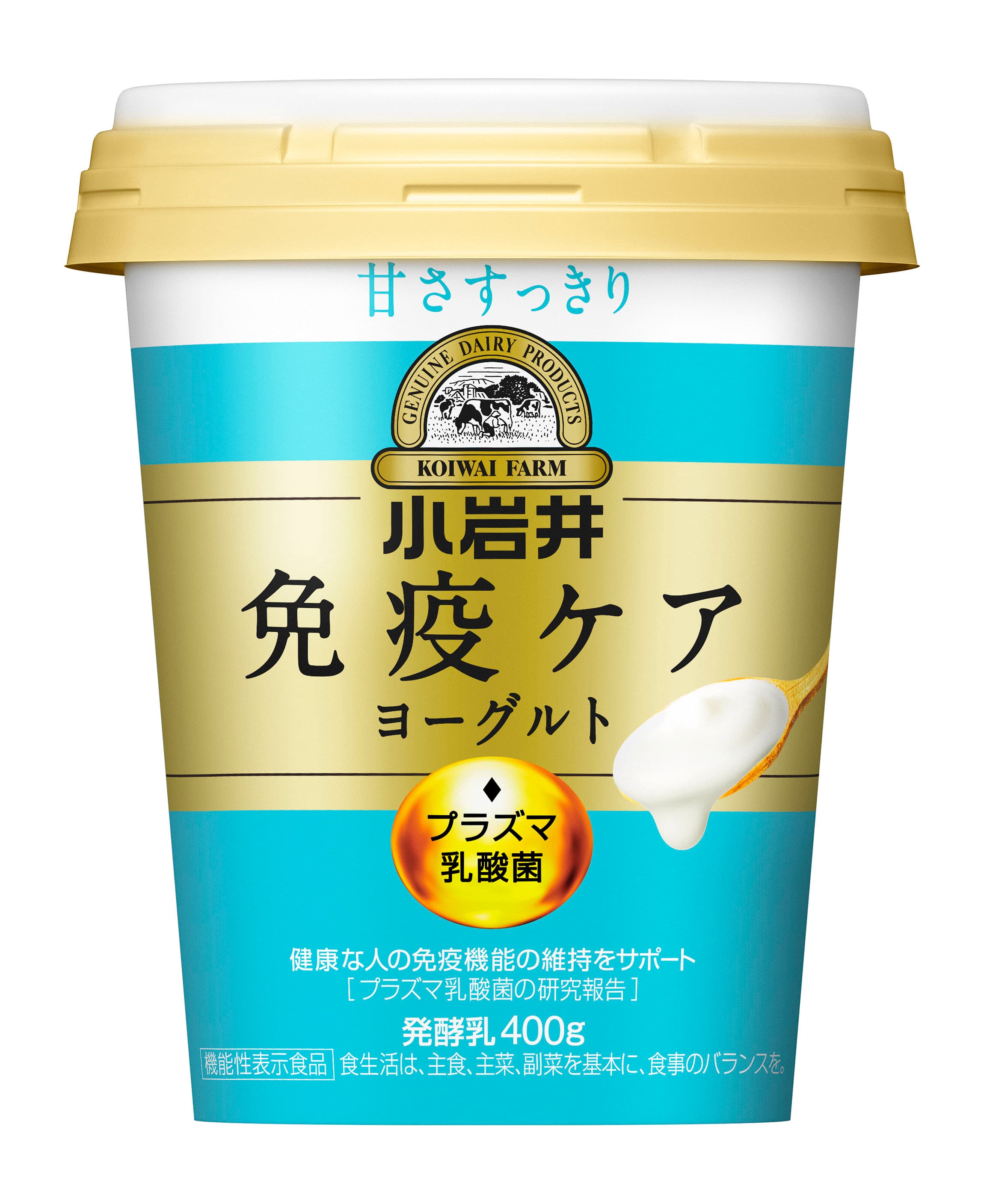 免疫ケアヨーグルト
