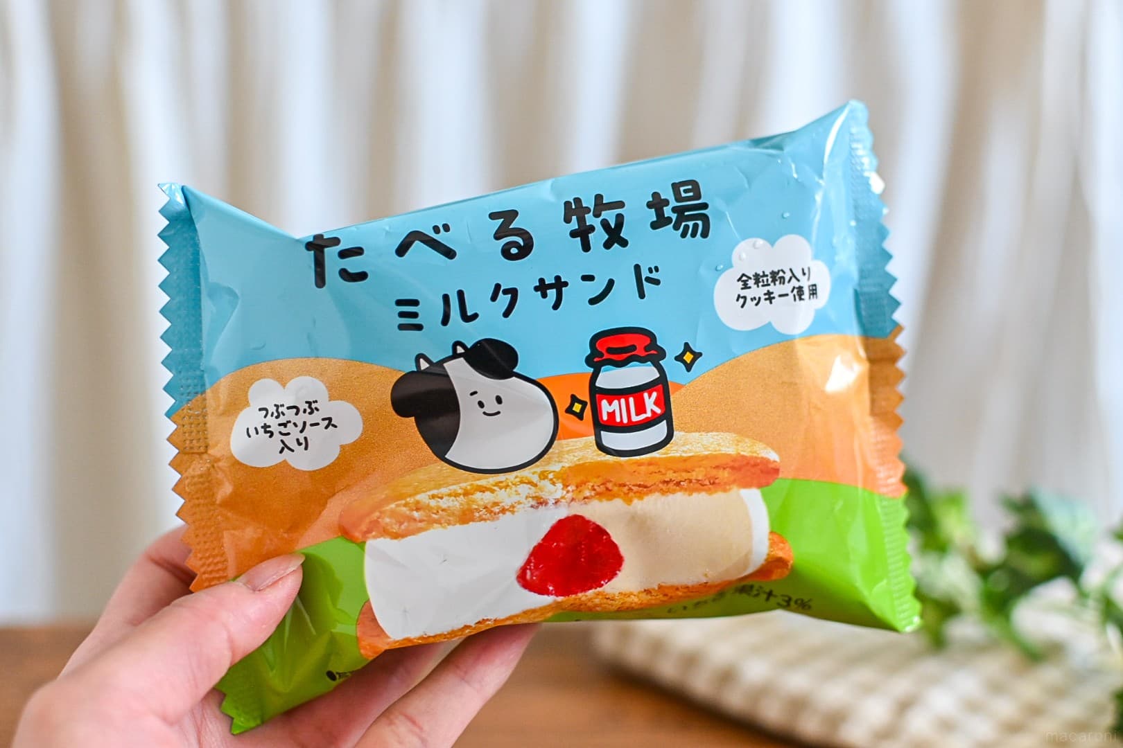 たべる牧場ミルクサンド