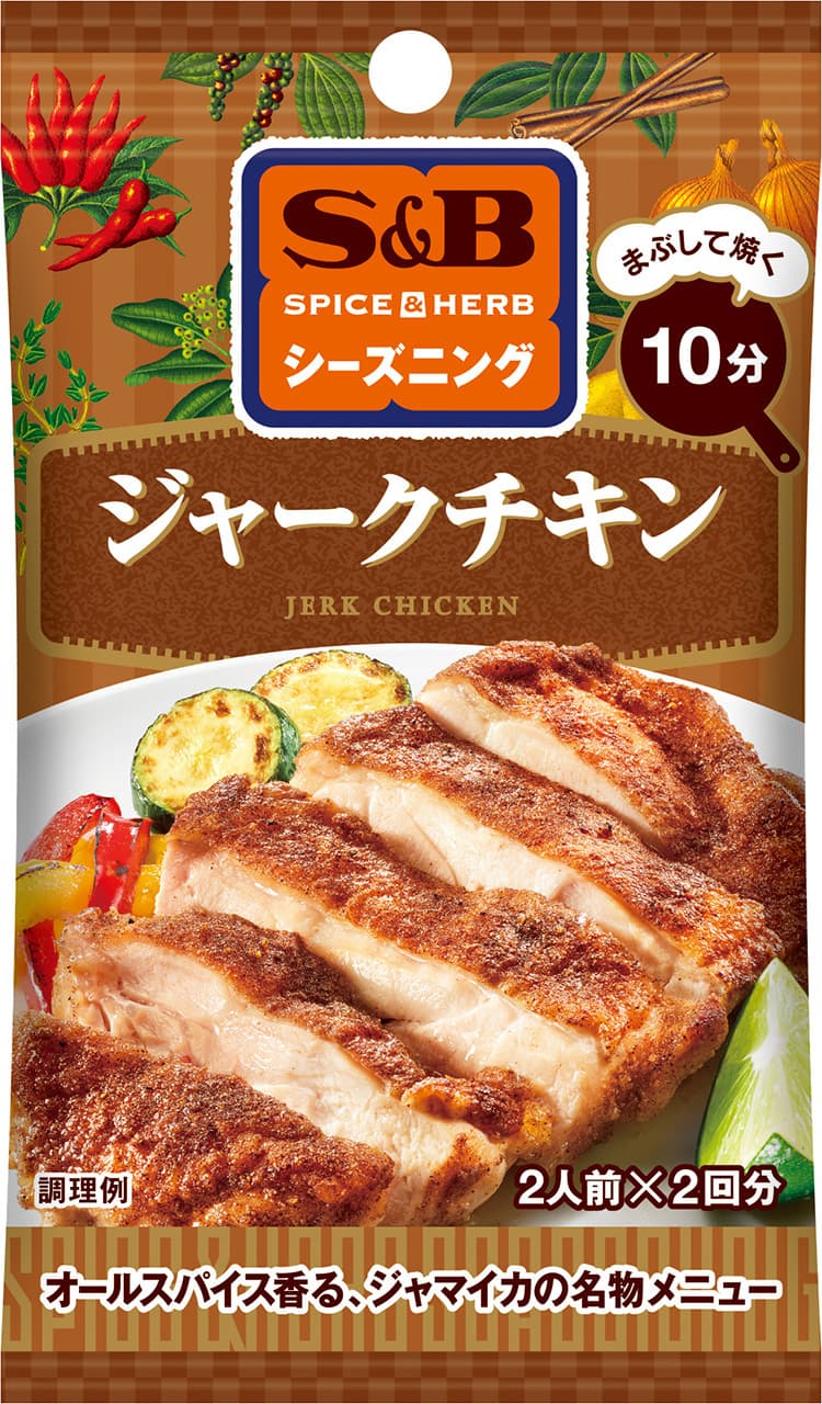 ジャークチキン