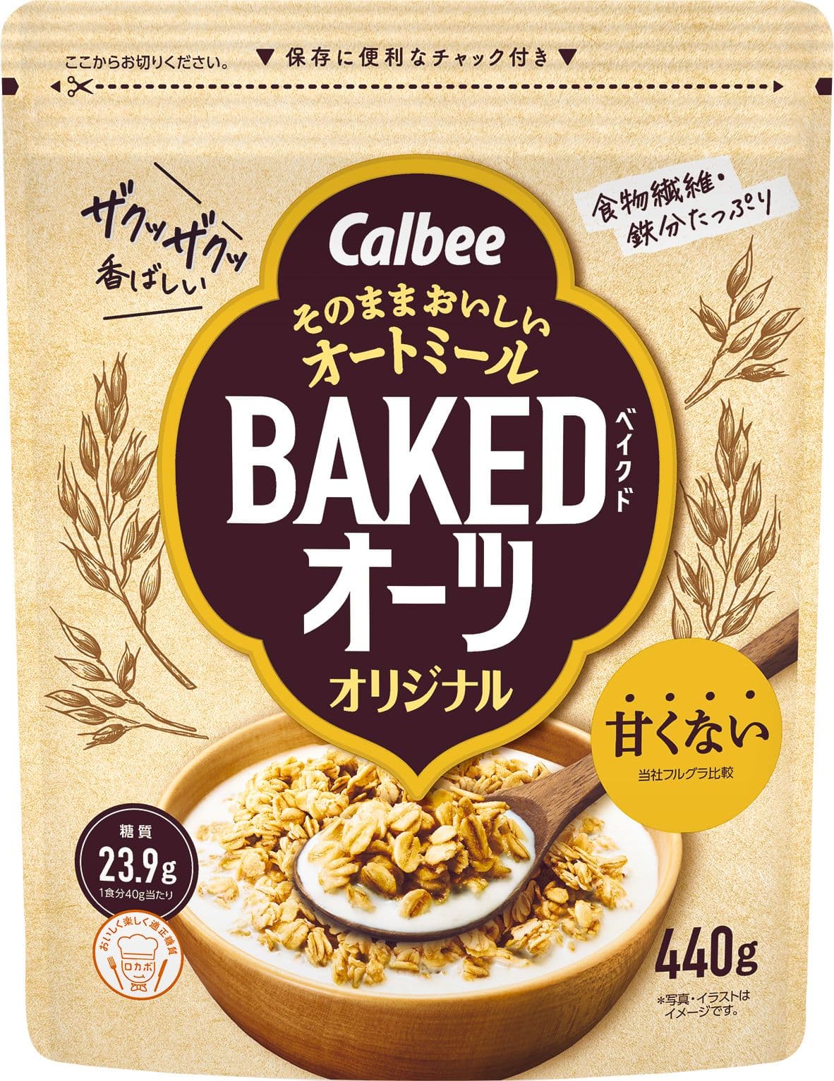 そのままおいしいオートミール　ベイクドオーツ