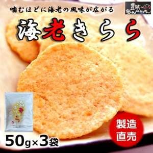 小半　焼海老せんべい