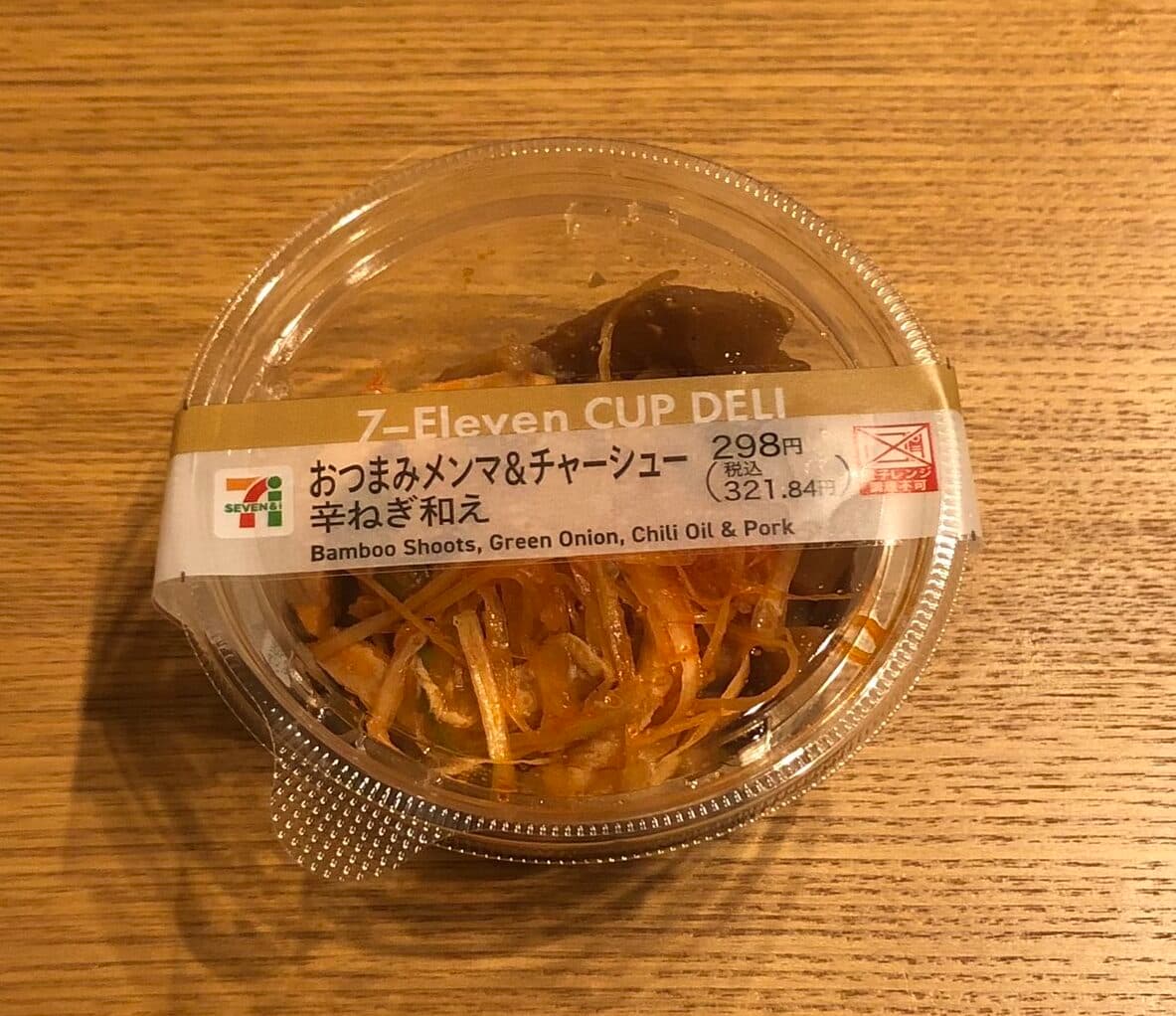おつまみメンマ&チャーシュー　辛ねぎ和え