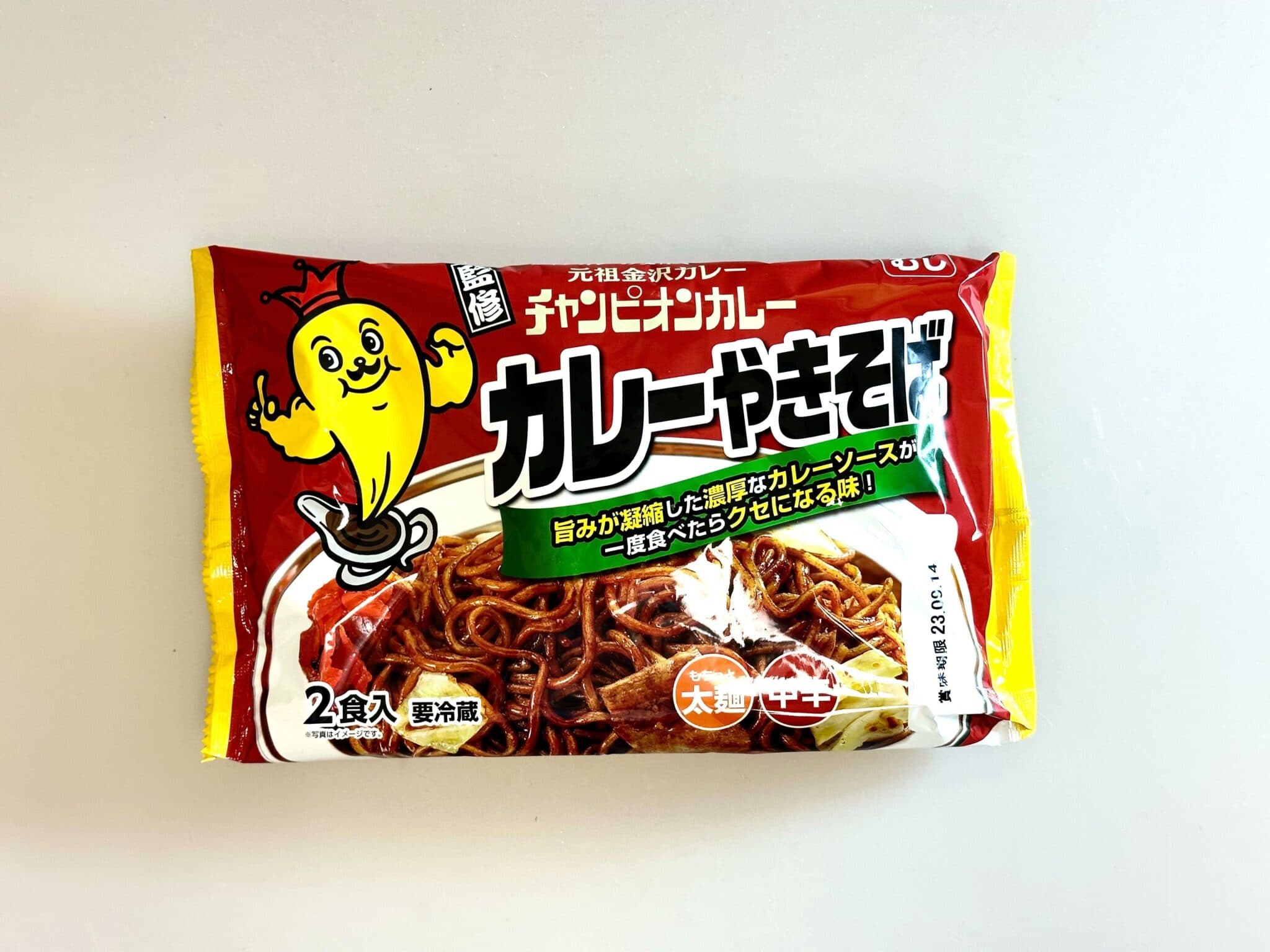 元祖金沢カレー チャンピンカレー監修カレー焼きそば