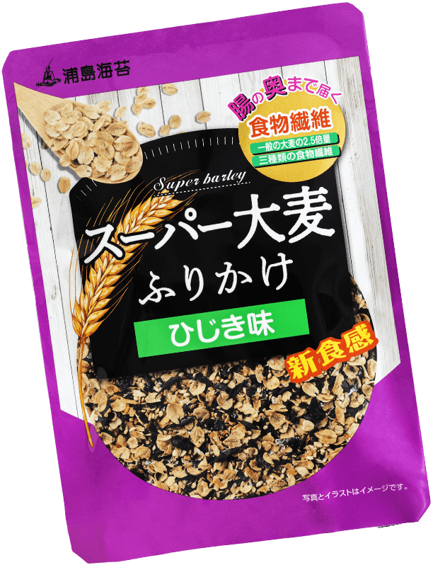 スーパー大麦