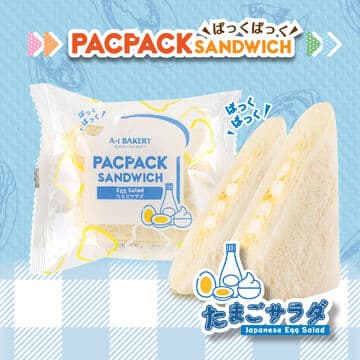 PACPACK SANDWICH Egg Salad