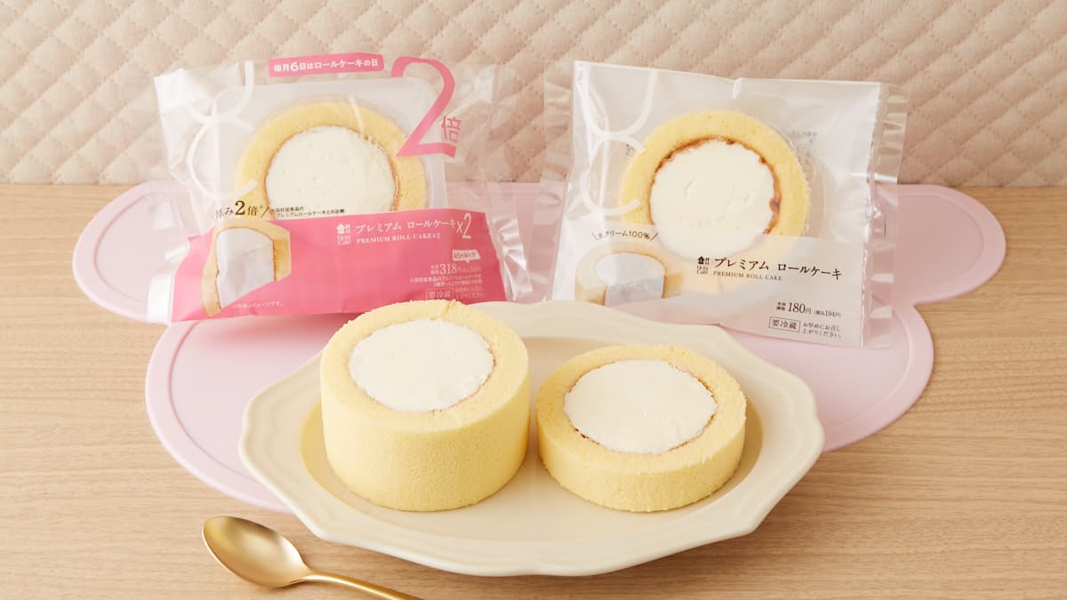ローソン プレミアムロールケーキ