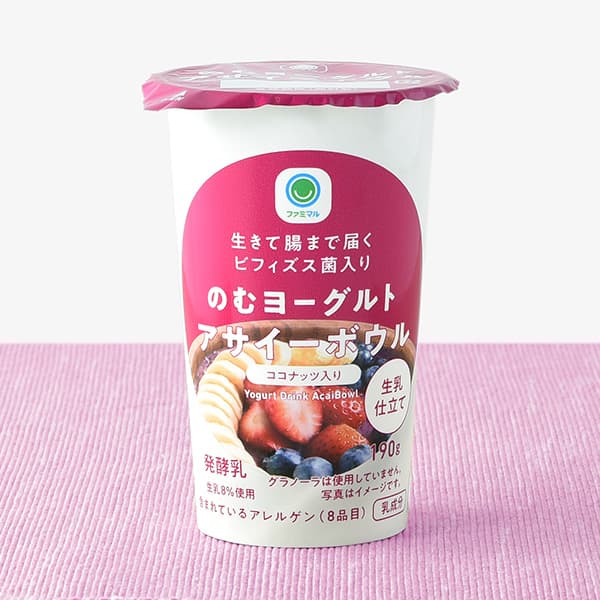 のむヨーグルト アサイーボウル