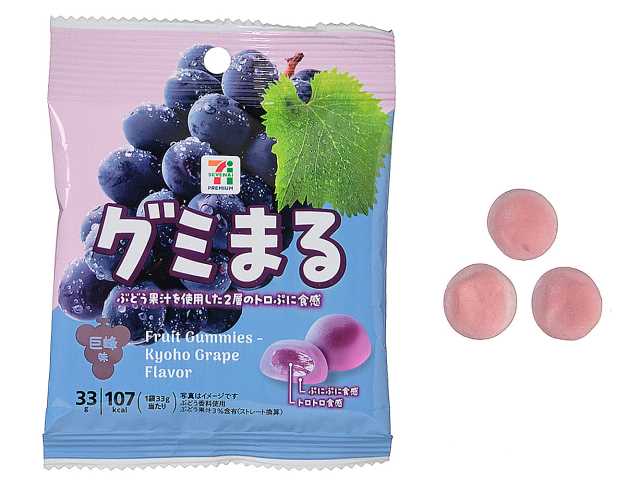 グミまる セブンイレブン