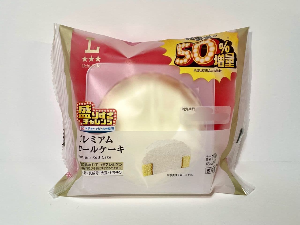 プレミアムロールケーキ (盛りすぎ)