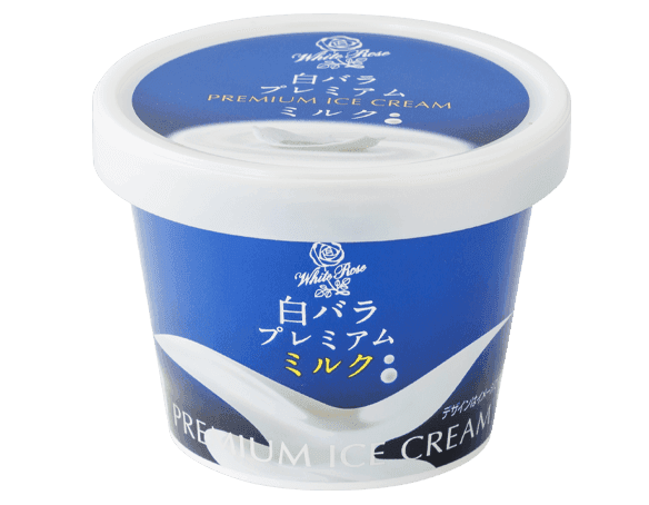 白バラプレミアムミルク