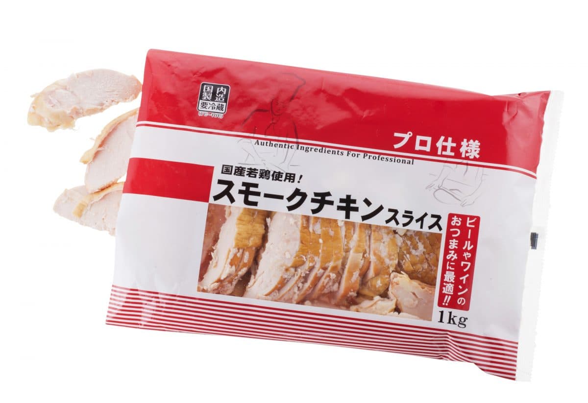 スモークチキンスライス