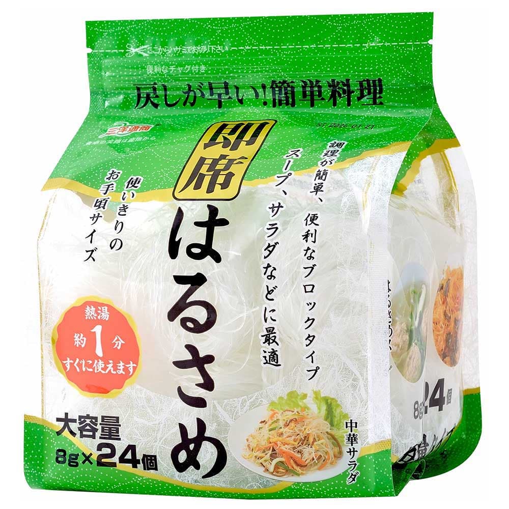 即席はるさめ