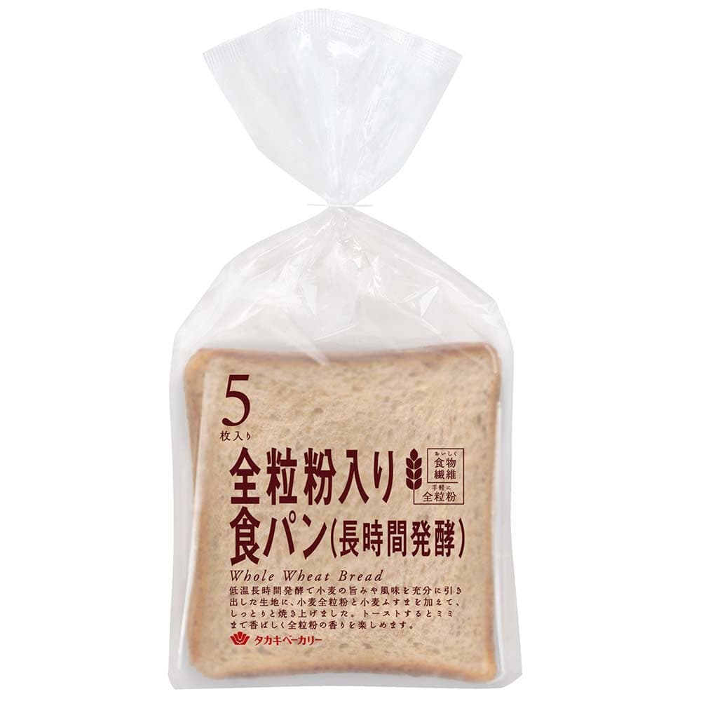 全粒粉入り食パン5枚切り