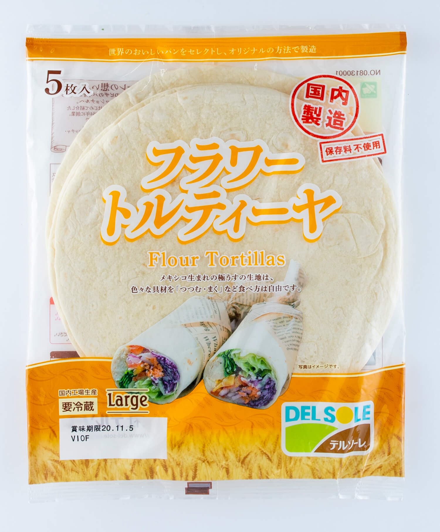 Flour Tortillas