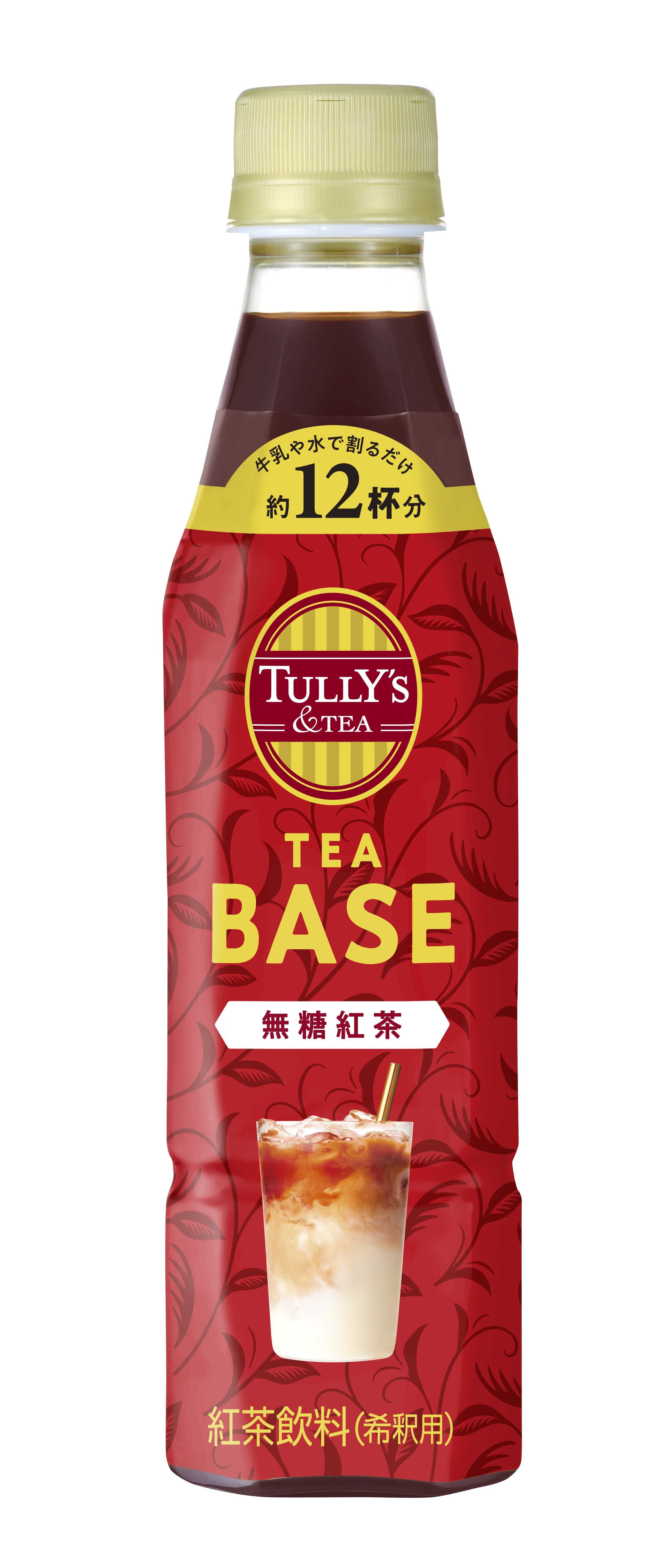 無糖紅茶