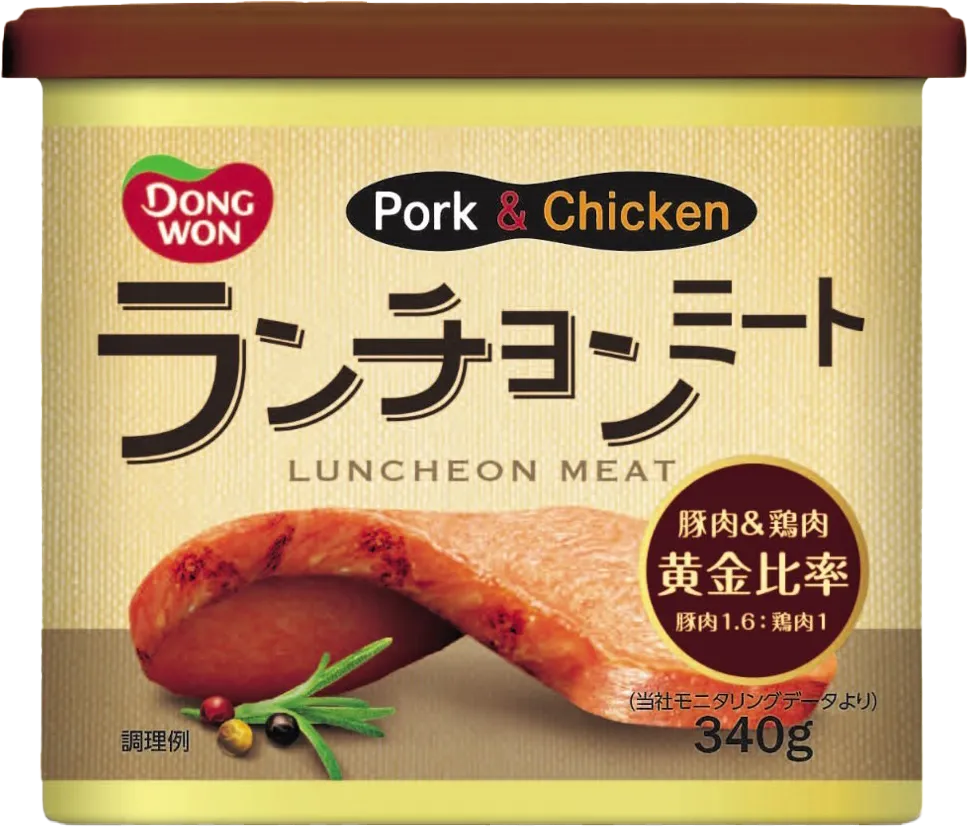 ランチョンミート減塩