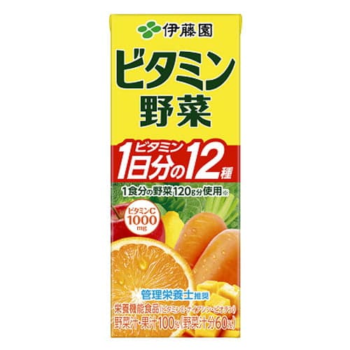 ビタミン野菜