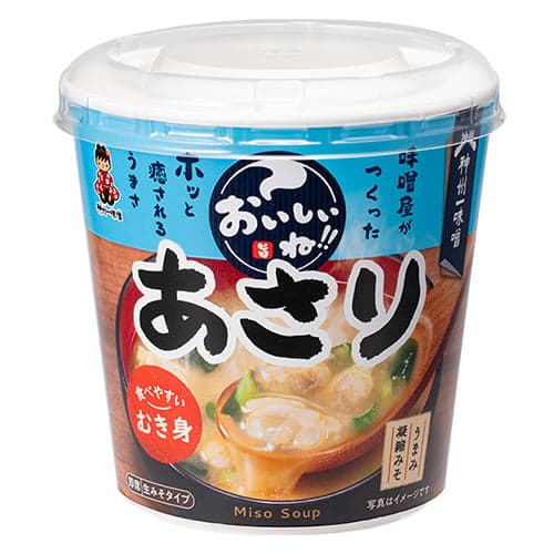 即席みそ汁 あさり