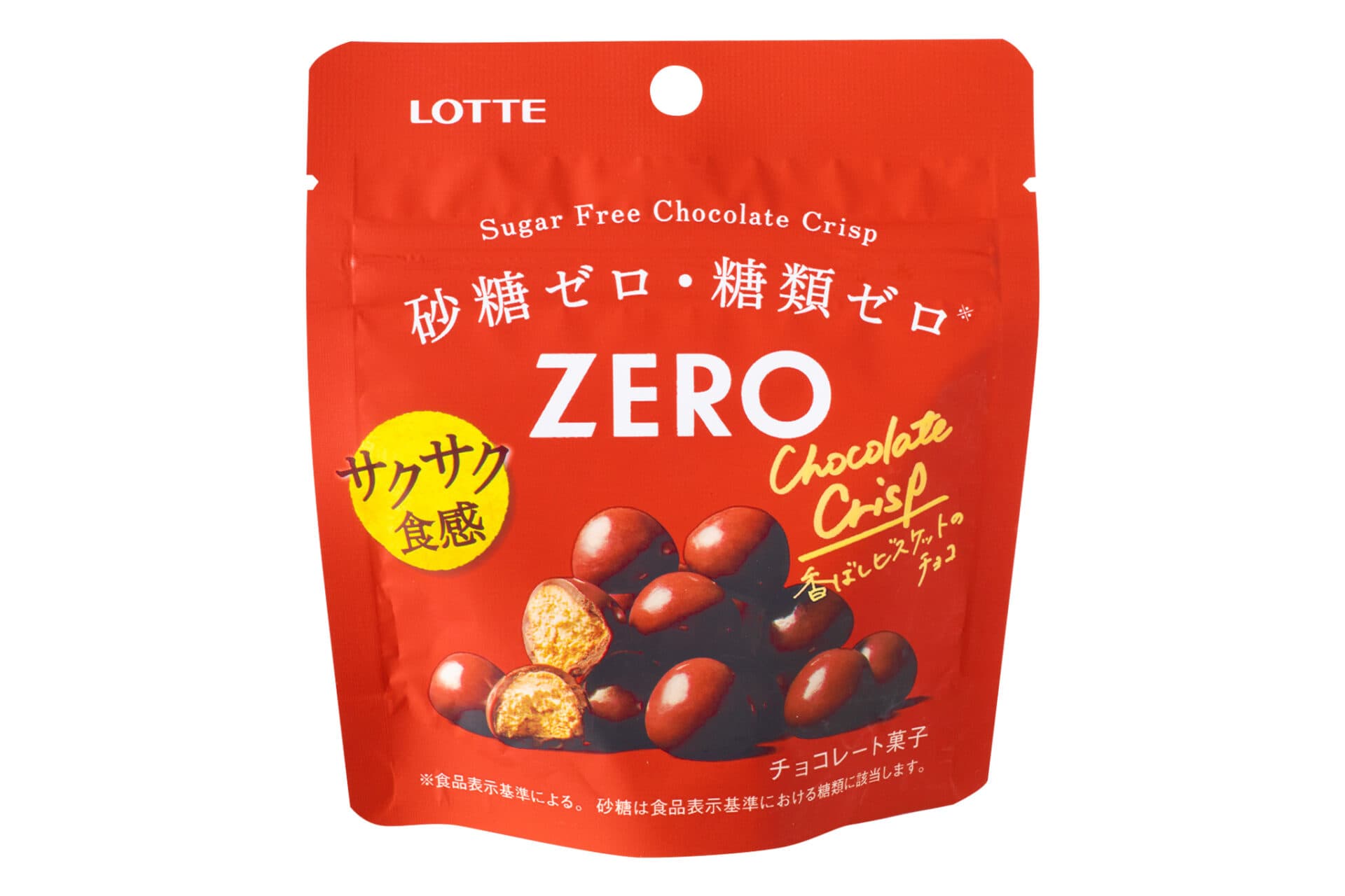 Sugar free chocolate crisp