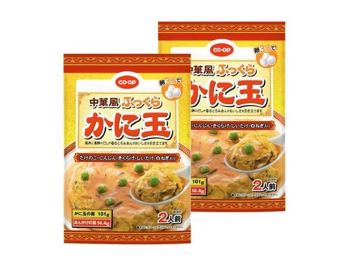 中華風ふっくらかに玉
