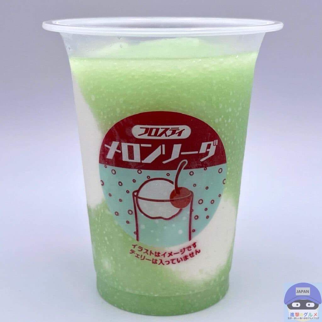 メロンソーダアイス