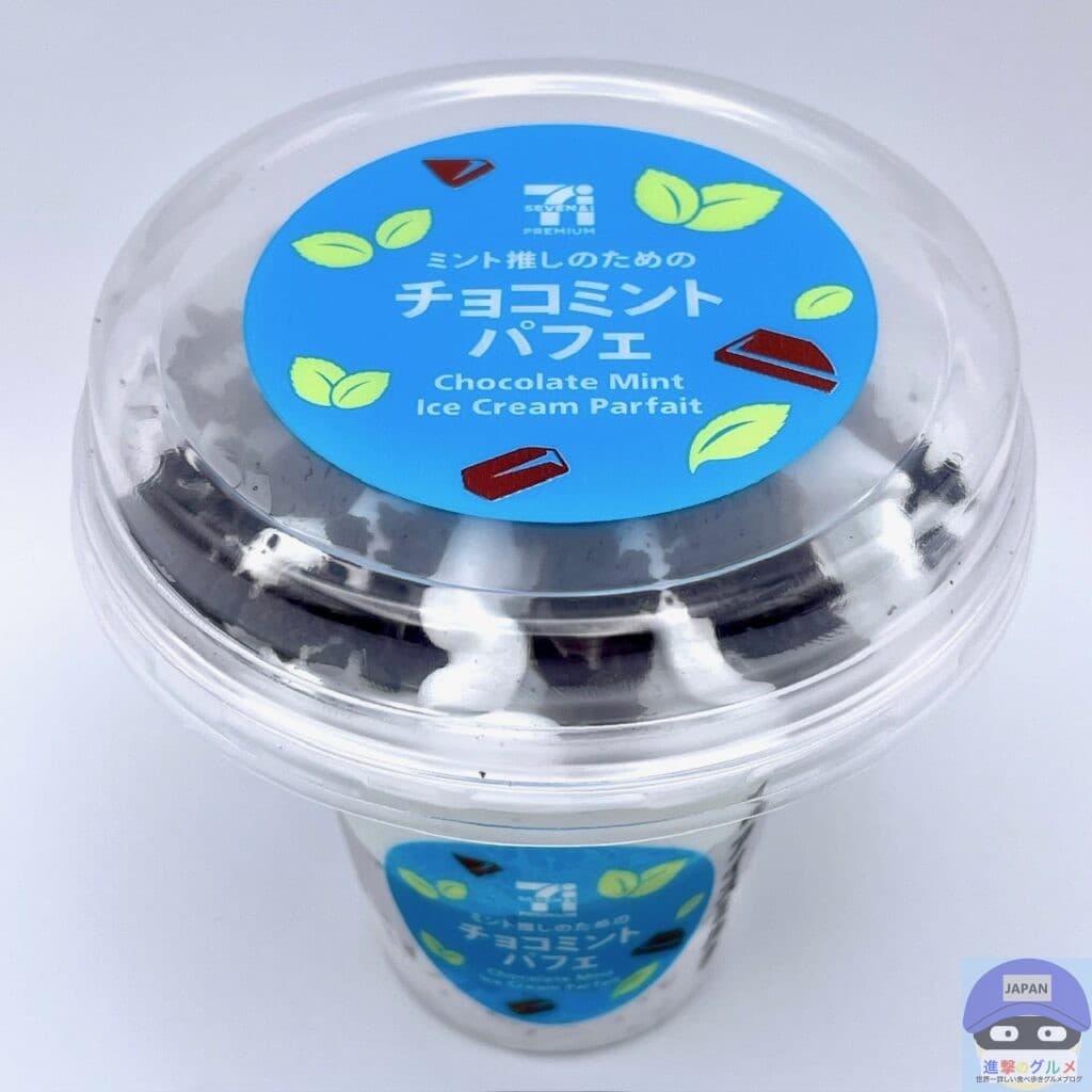 ミント推しのためのチョコミントパフェ