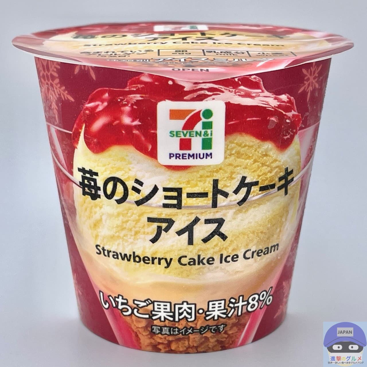 苺のショートケーキアイス
