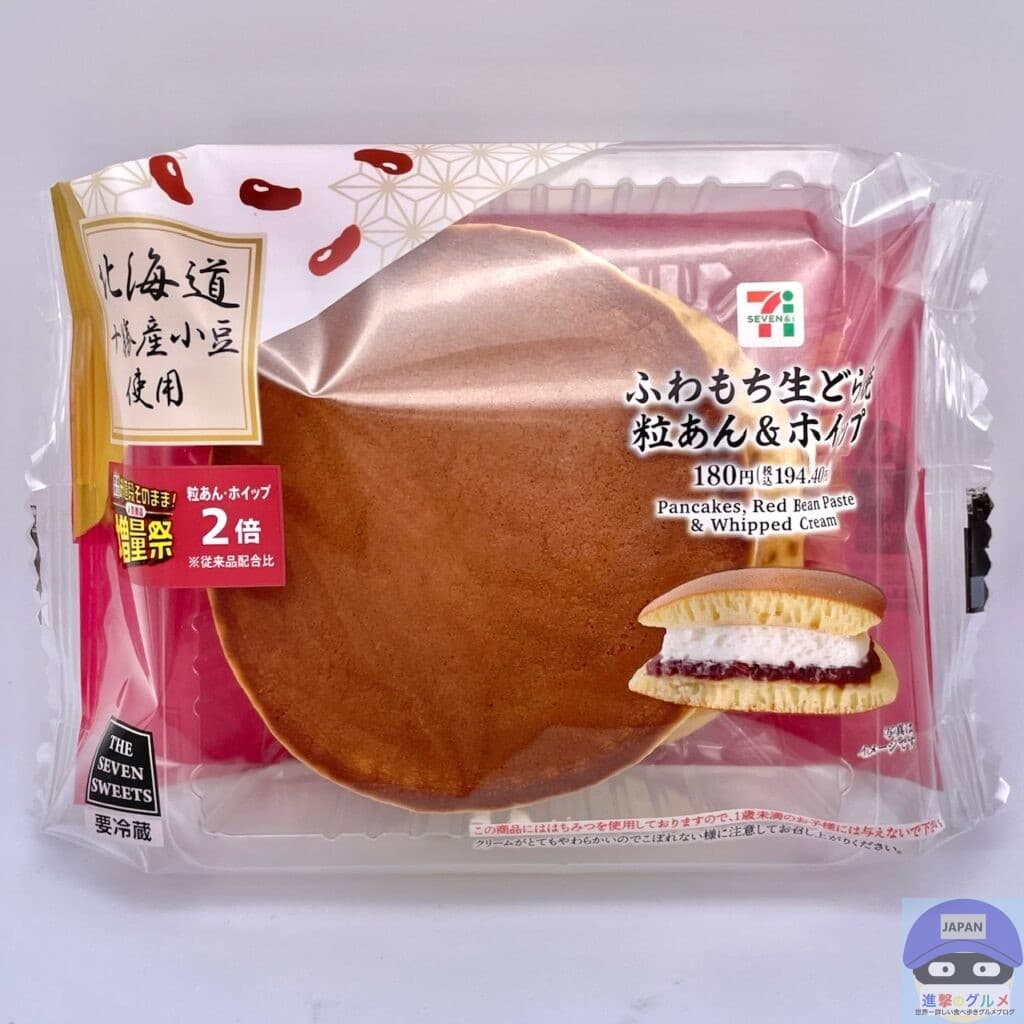 増量祭！ふわもち生どら焼　粒あん&ホイップ