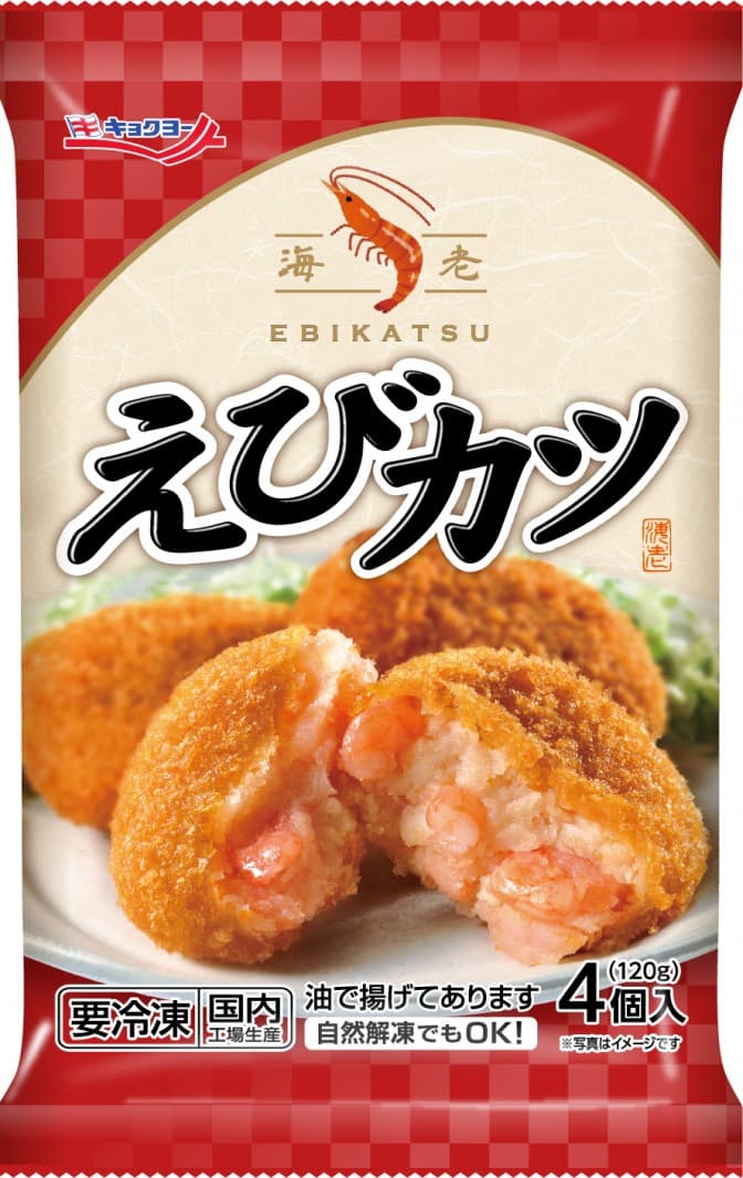 冷凍えびかつ