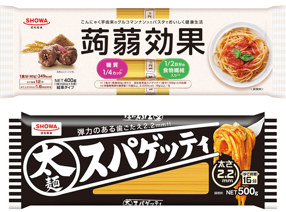パスタby昭和産業