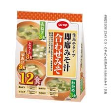 即席みそ汁（合わせ味噌）